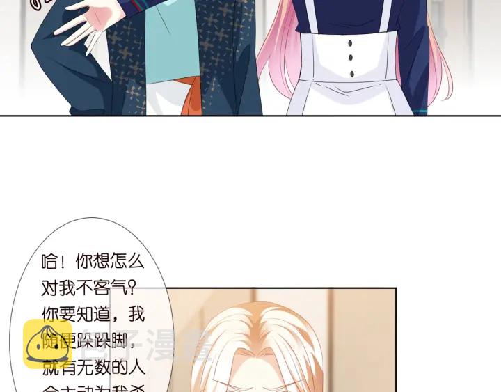 第97话 姐妹联手恶作剧？55