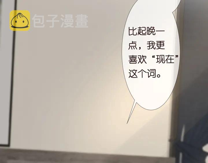 第139话 我只要现在27