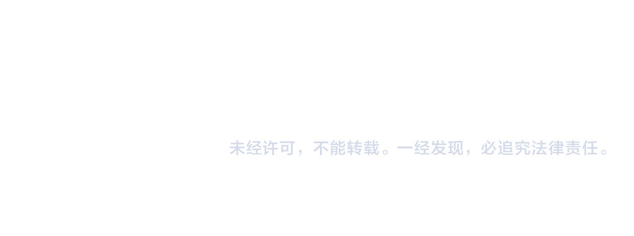 第332话 失控的连城115