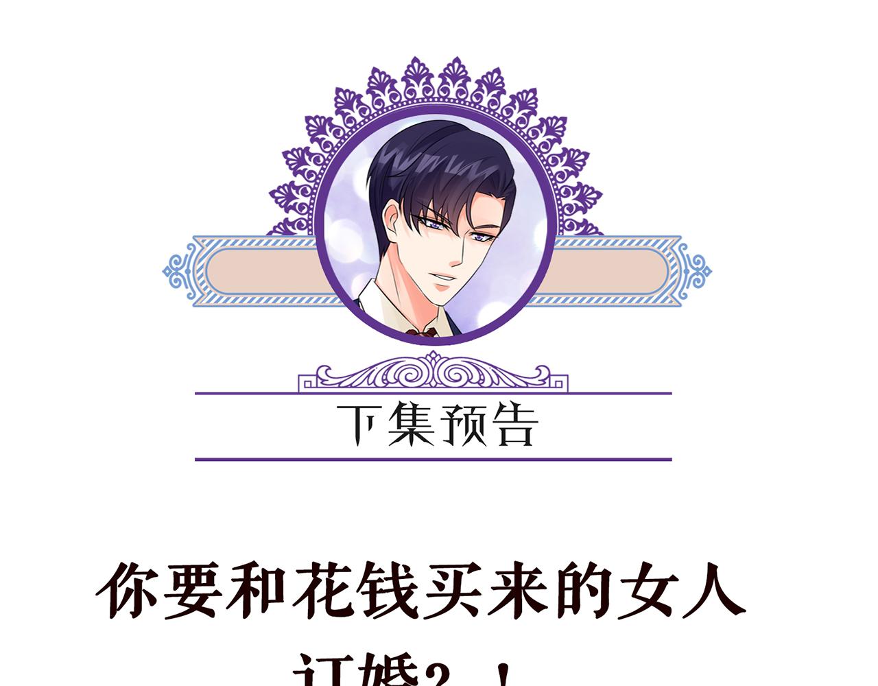 第280 战九枭的弱点91