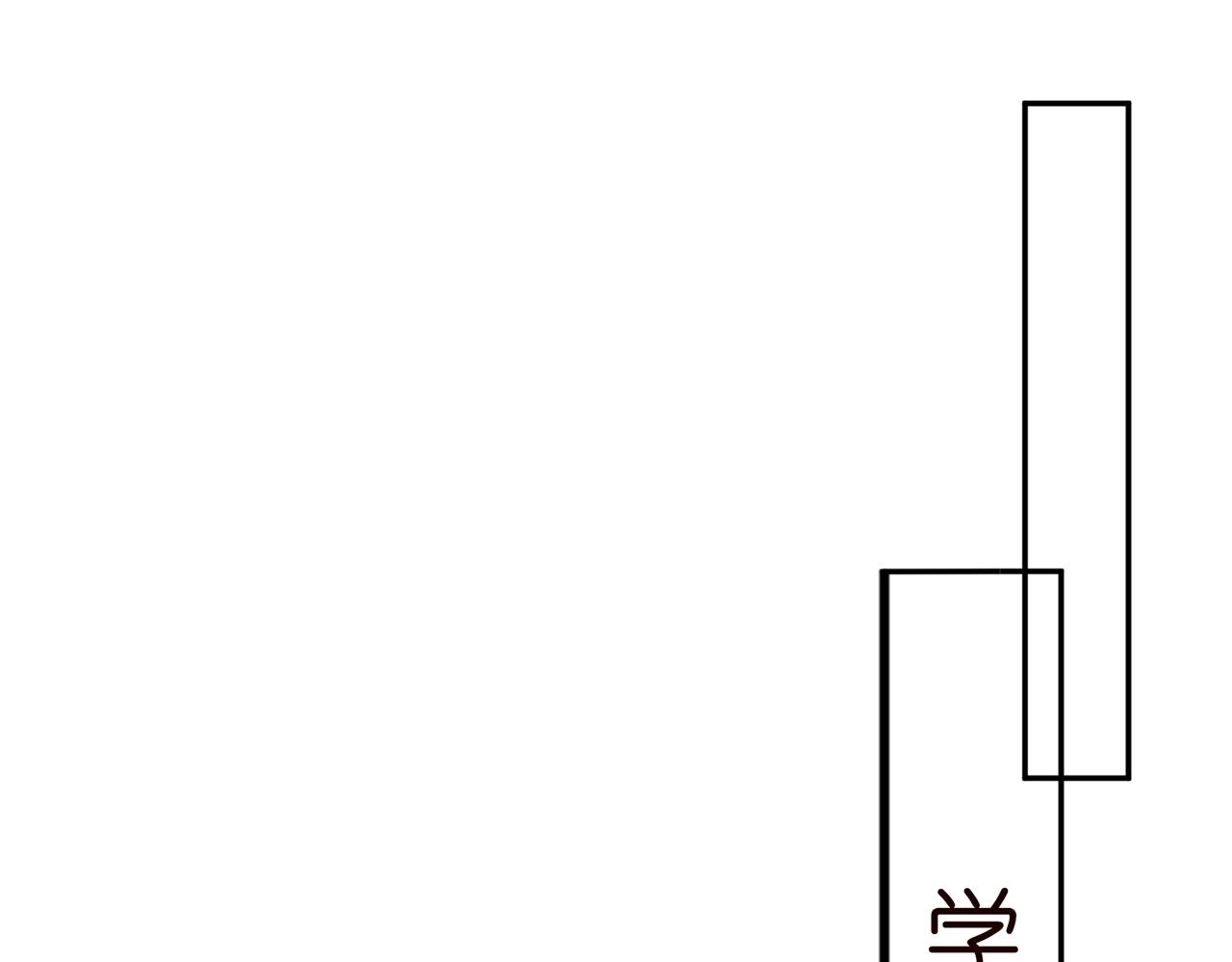第379 20亿，买她的命82