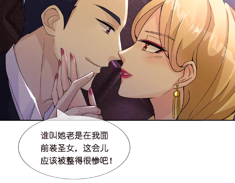 第1话 误入迷局74