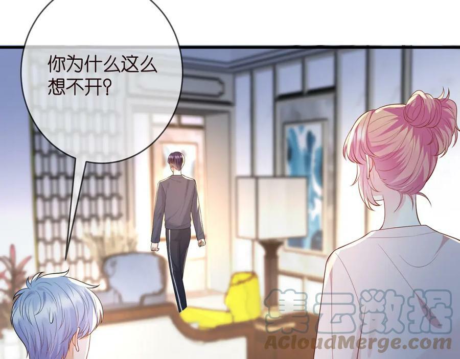 第444 菜鸡互啄96