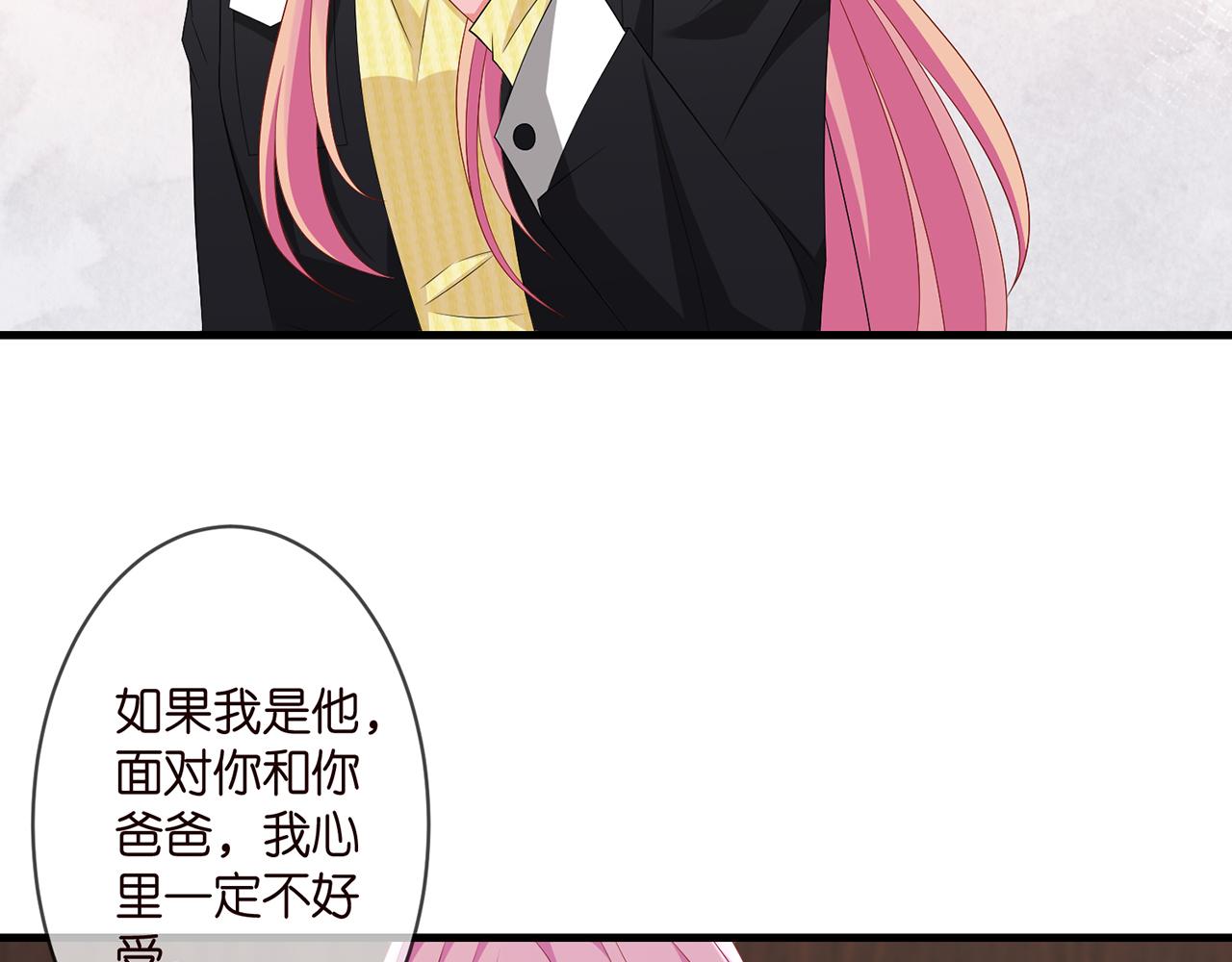 第277 要生个孩子吗？10