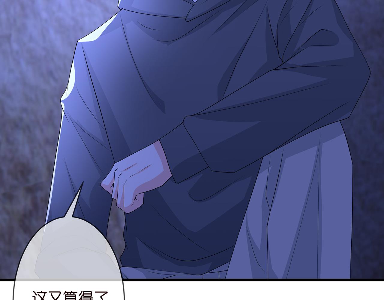 第289 少年往事39
