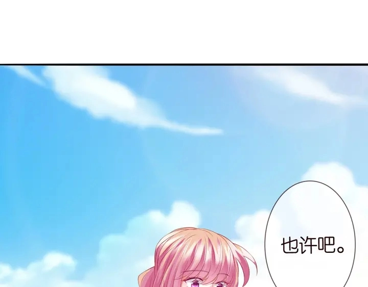 第209话 连城的秘密20