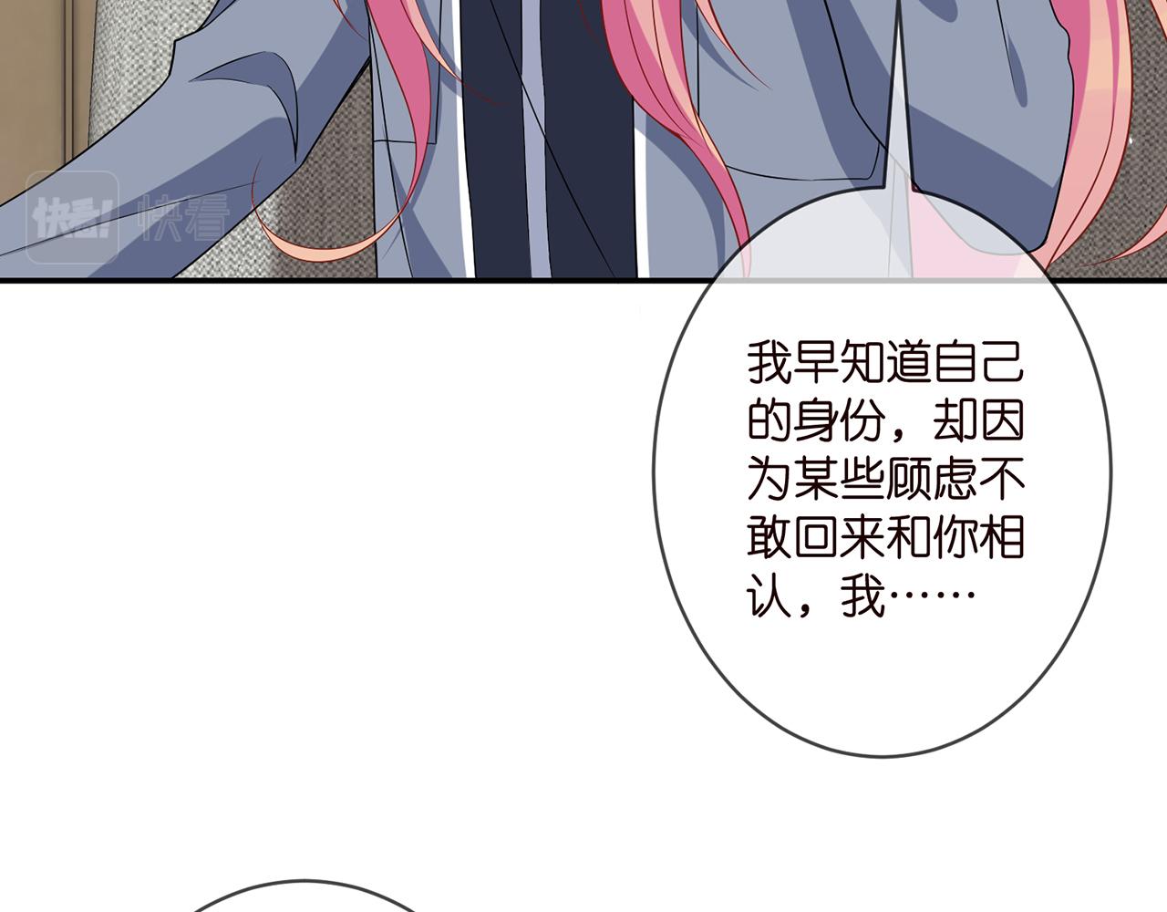 第355话 认亲36