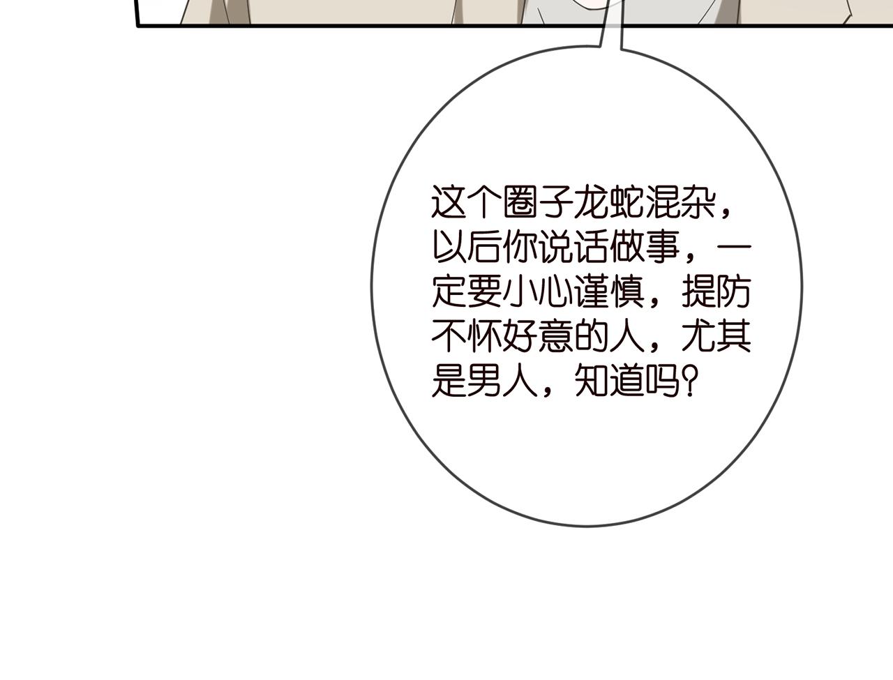 第406 试探16