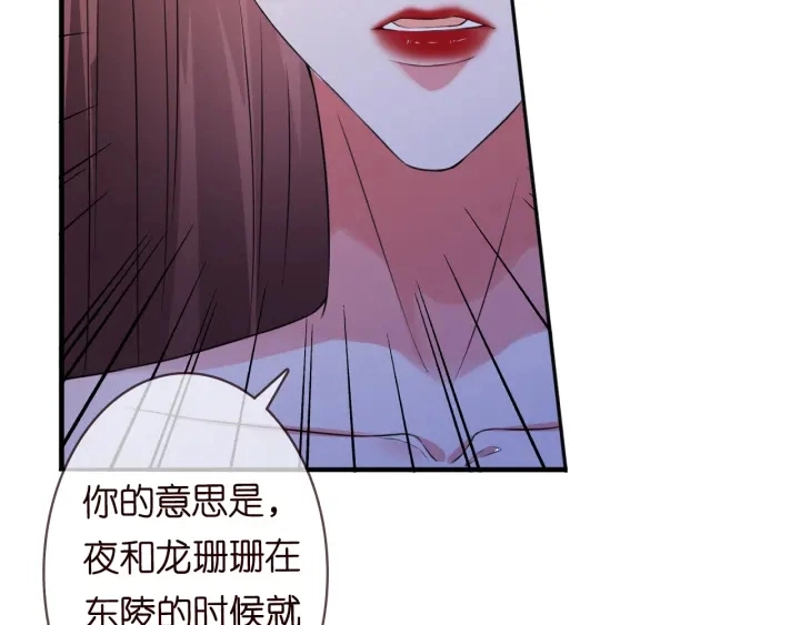 第217话 被捕入狱86
