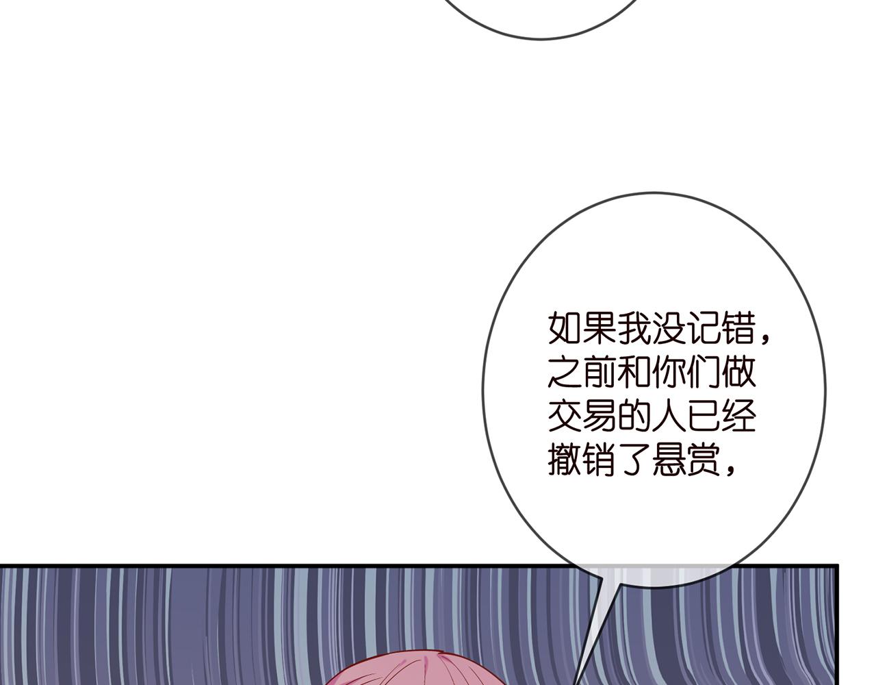 第413 死亡威胁48