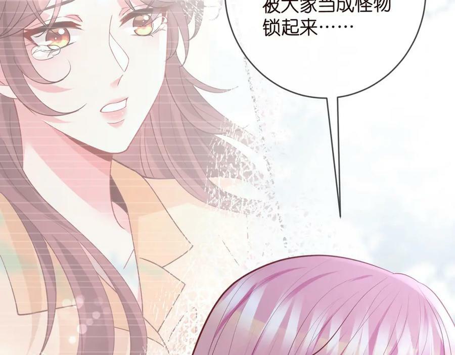 第475 害怕我吗？63