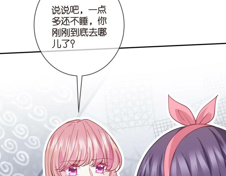 第474 帮她洗澡97