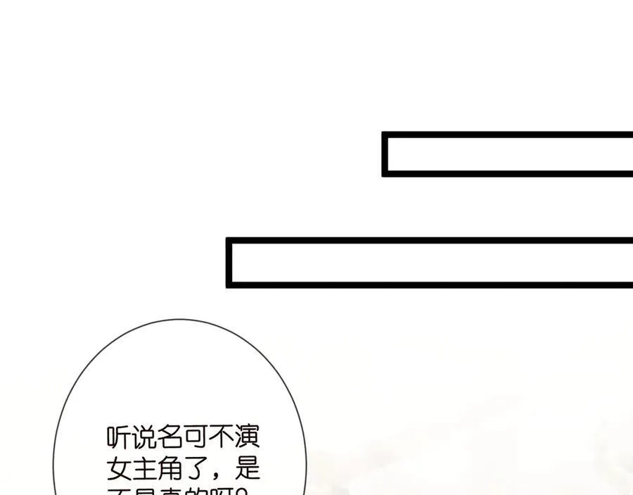 第508话 布景爆炸82