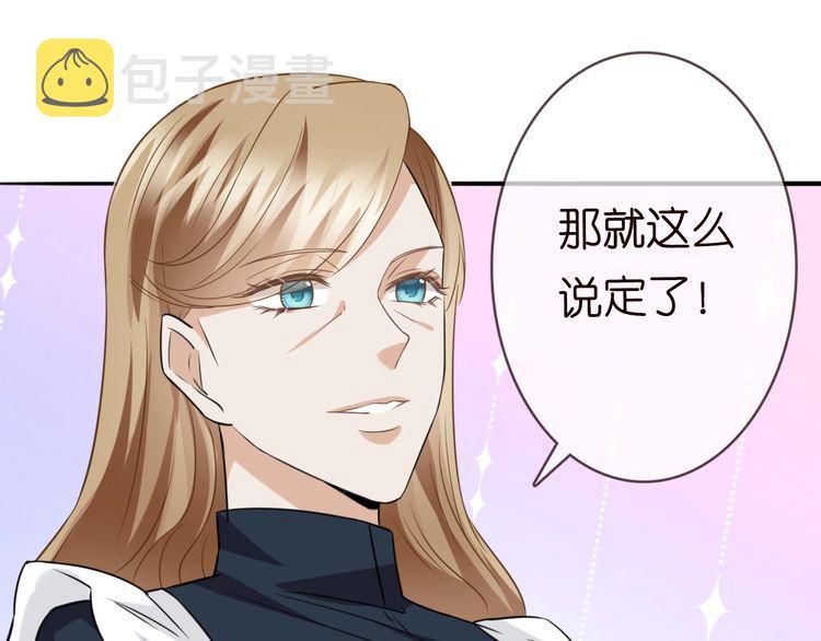 第226话 龙家的女人84