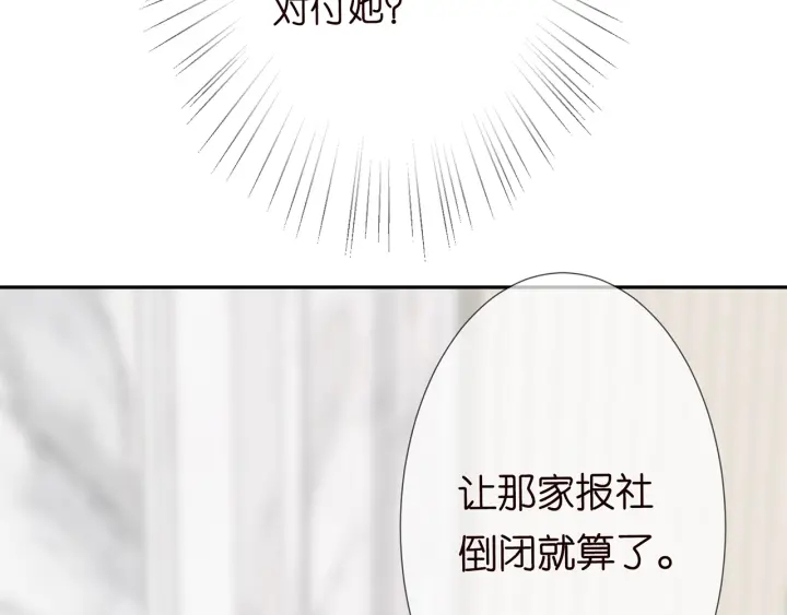 第203话 她竟然是那种人9