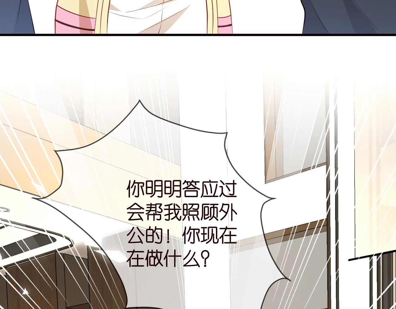 第387 惩罚97