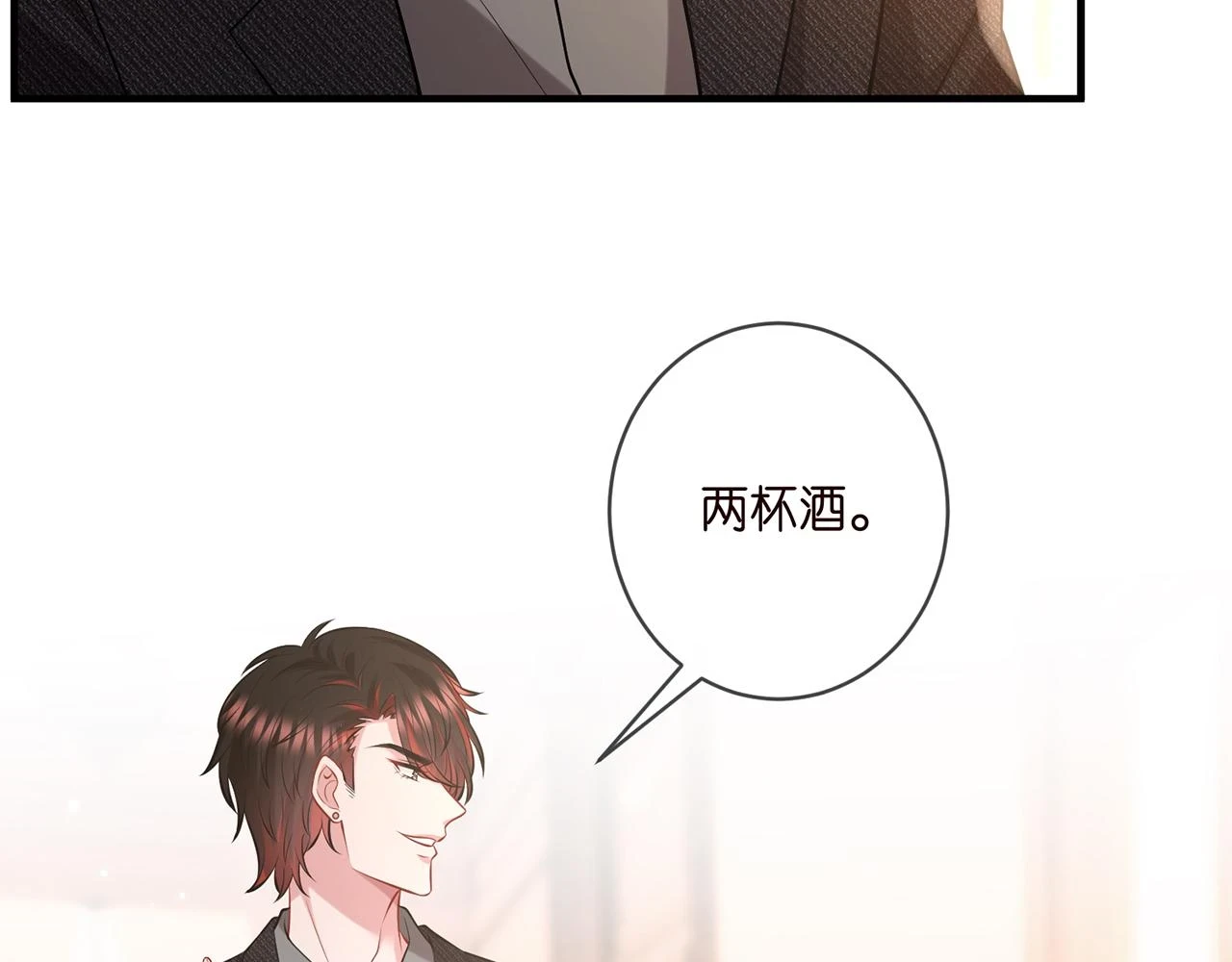 第424 再见慕子衿66