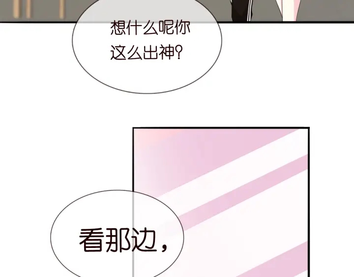 第177话 我女朋友未满20岁32