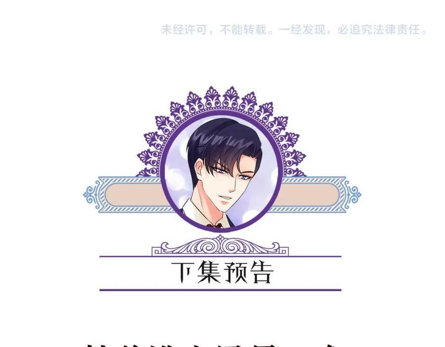 第463 绝望的北冥夜101