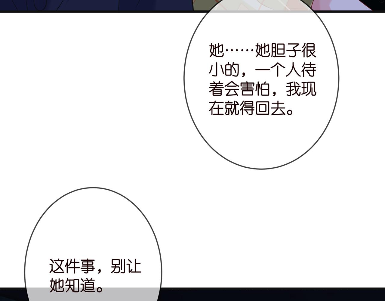 第358 幕后黑手53