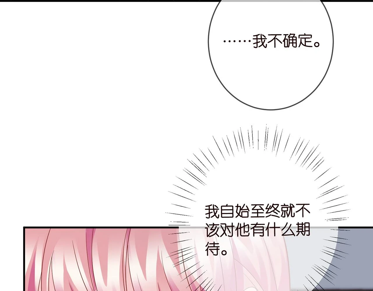 第430 给我生个孩子好不好35