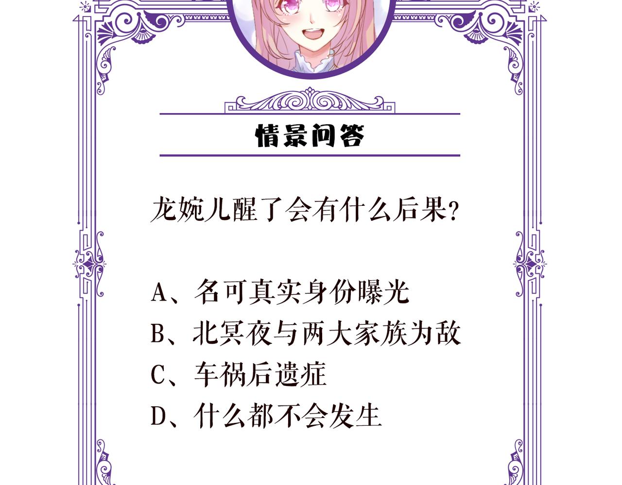 第278 女儿当自强76