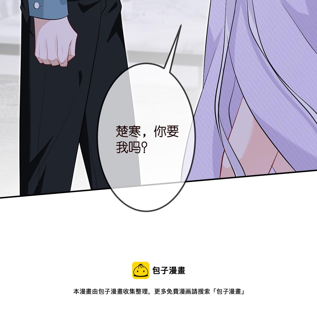 第308 勾引88
