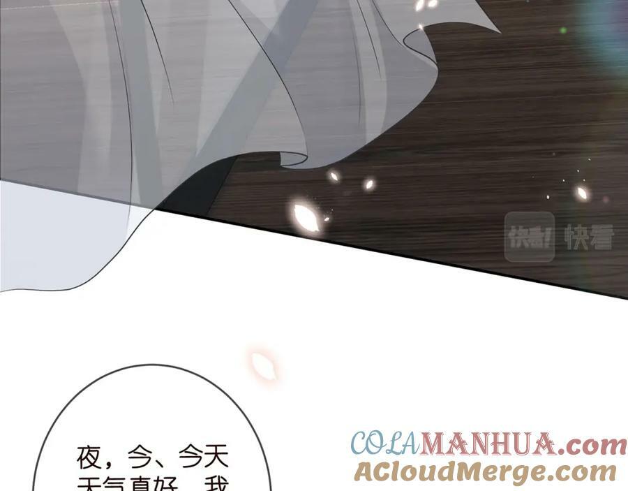 第458 脱了衣服再睡56