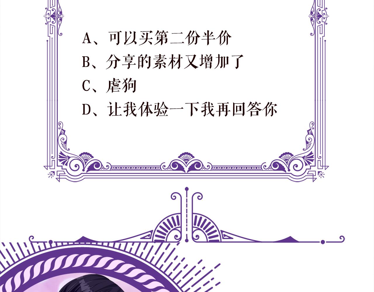 第262 逞英雄的后果94