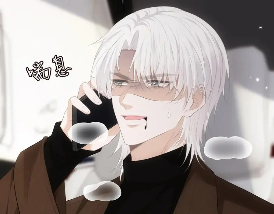 第496 茶水有毒118