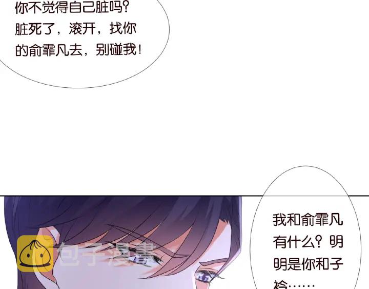 第75话 忍不住的冲动63