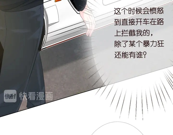 第167 你疯了！为一个女人12