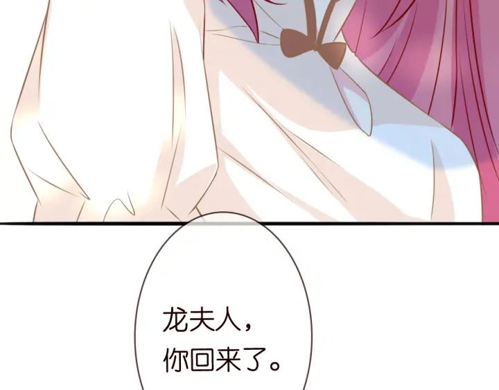 第239 你非要逼我吗35