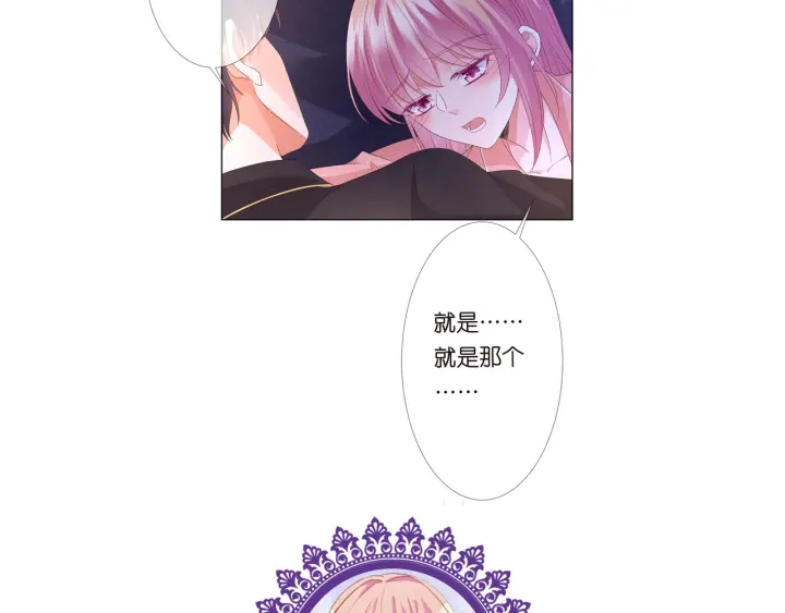 第142话 丫头，别哭了…100