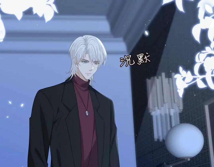第454 尴尬的声音21
