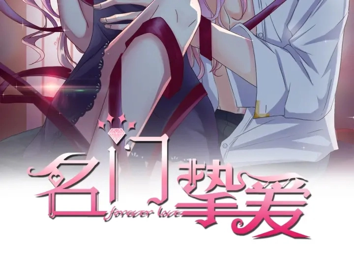 第19话 车里1
