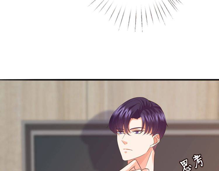 第230话 猜疑11