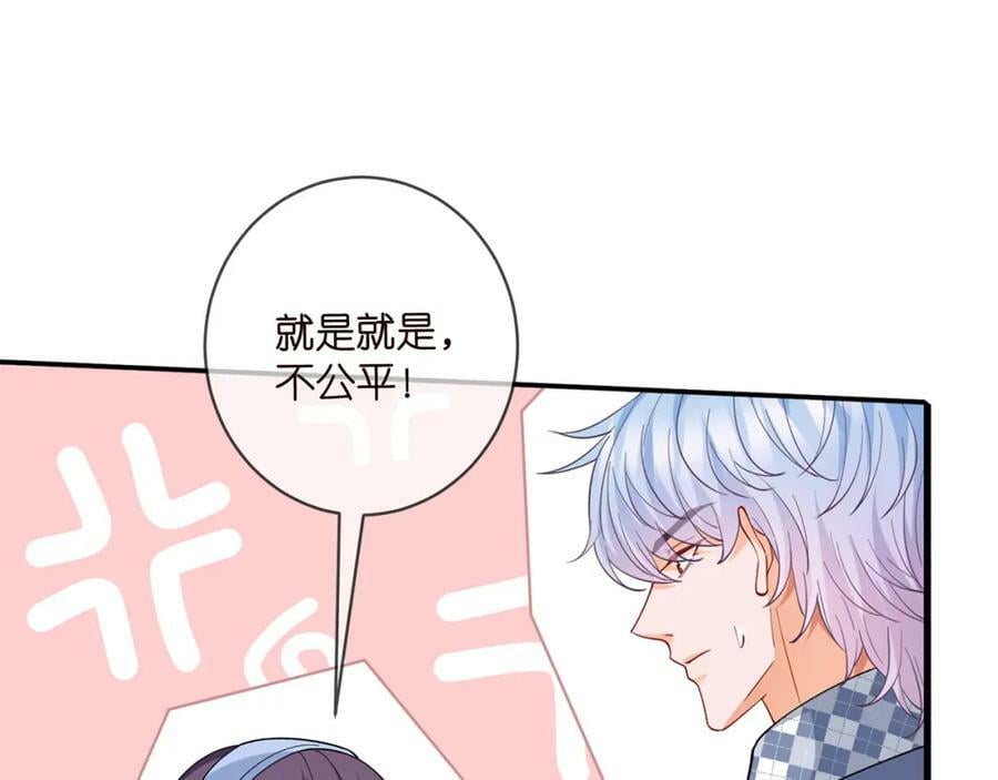 第473 多人游戏55