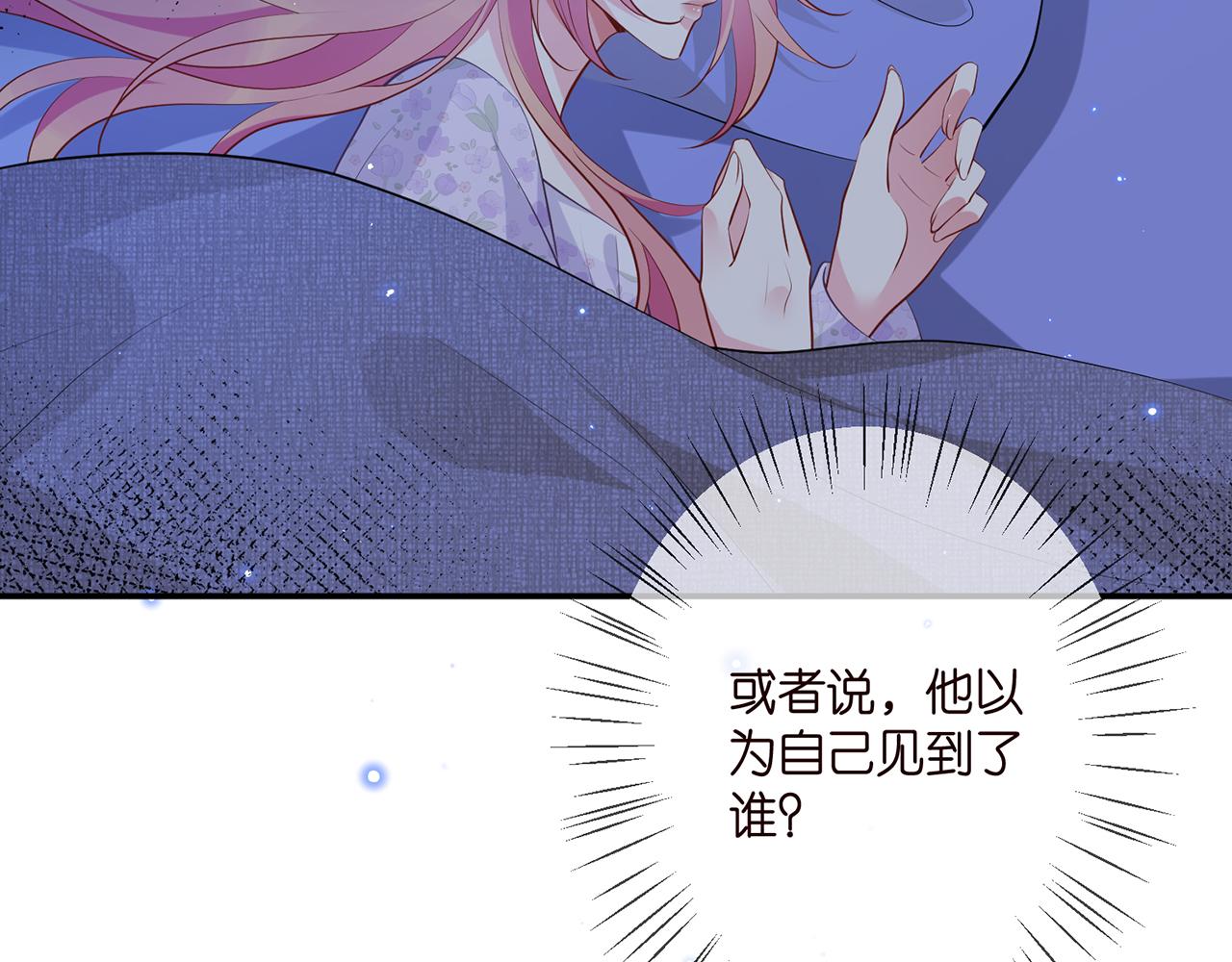 第353话 不可能出现的人82