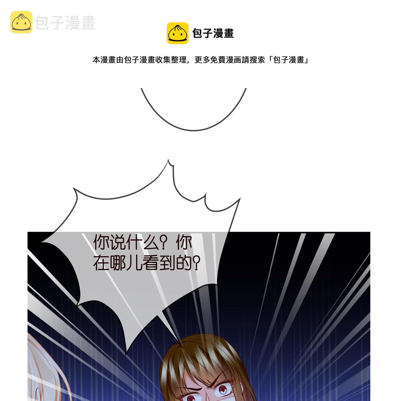 第313 软化的北冥雄96