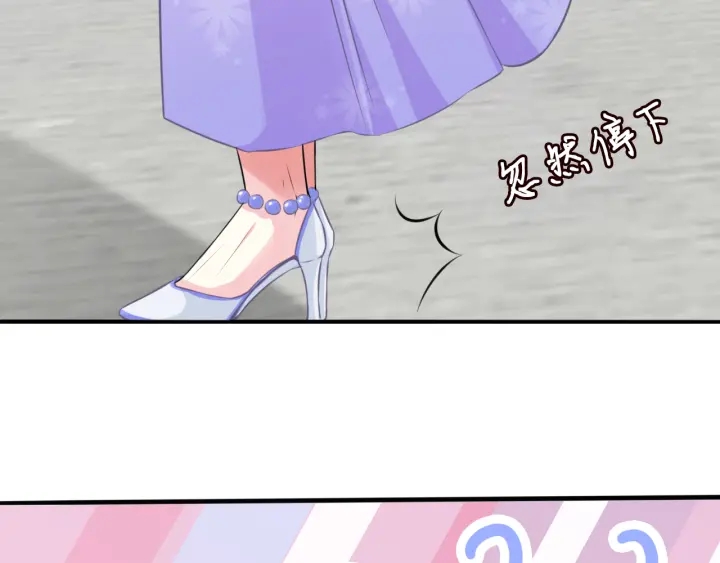 第205话 小树林中的失控18