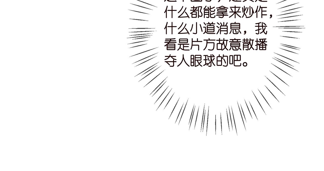 第352 遗作？炒作！70