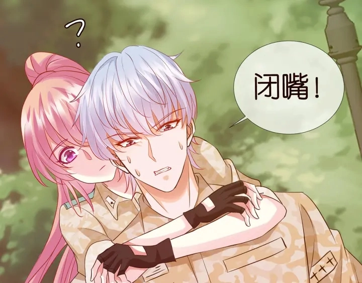 第156话 连城队长，你慢点62