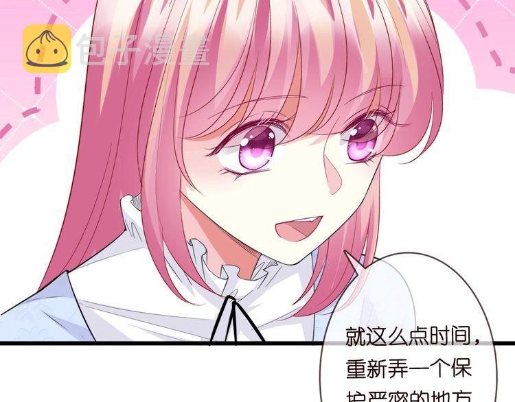 第230话 猜疑29
