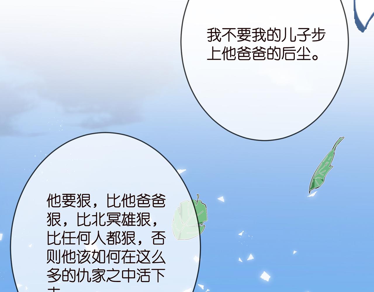 第382 连城的身世17