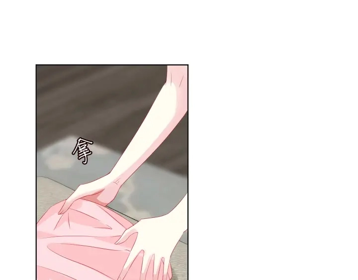 第137话 反常的北冥夜14