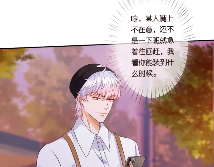 第127话 今晚你是连城的29