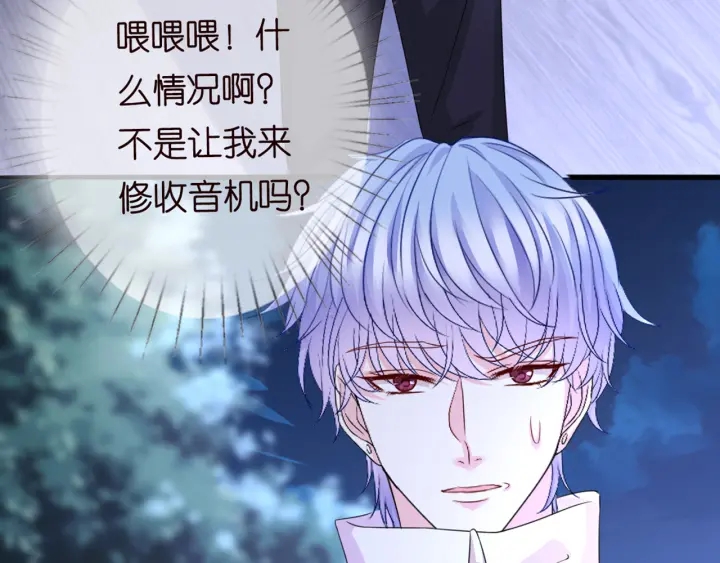 第248 尴尬时刻102
