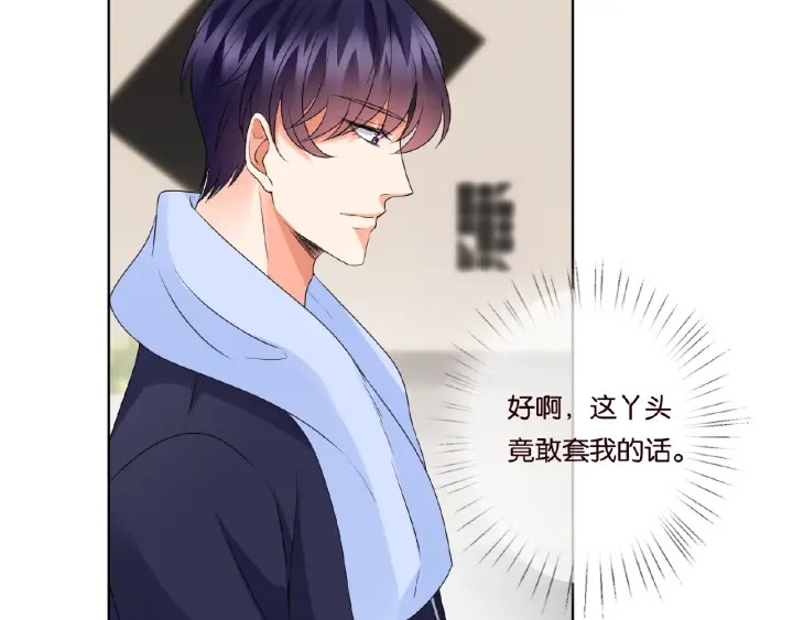第62话 叫我的名字43