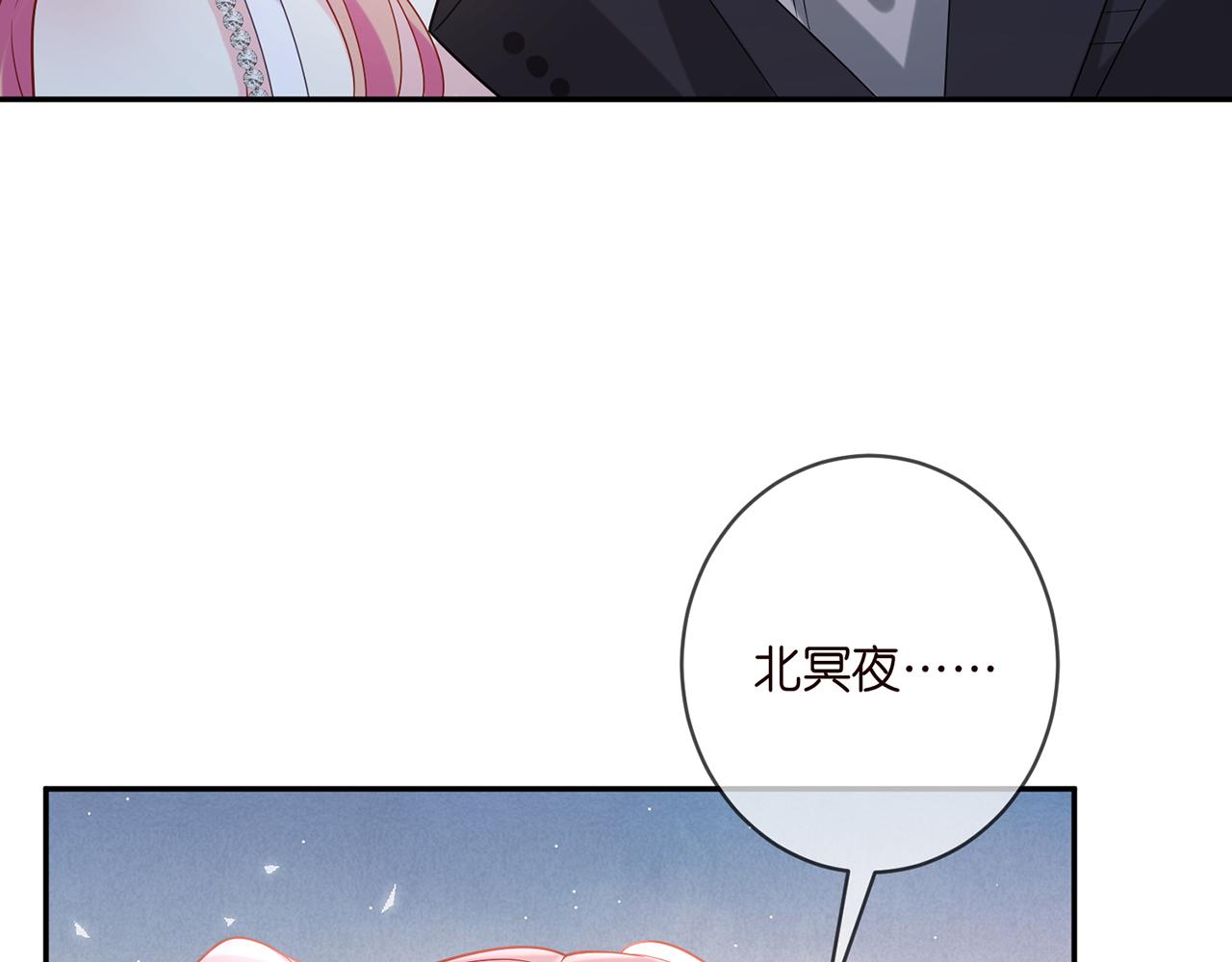 第403 炒作修罗场39